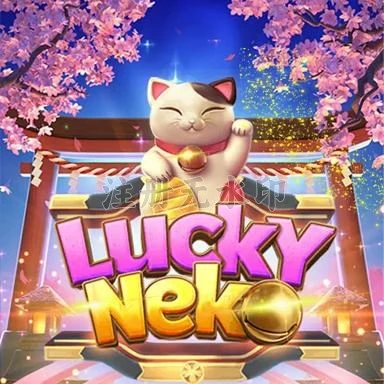 luckyneko APK Terbaru dan Aman untuk Diunduh
